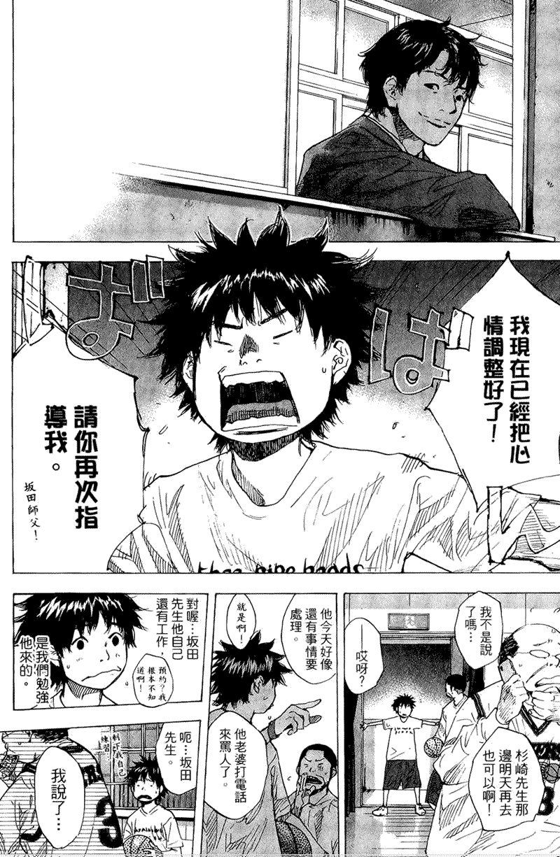 第196页