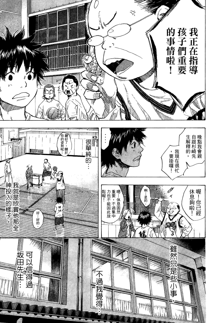 第197页