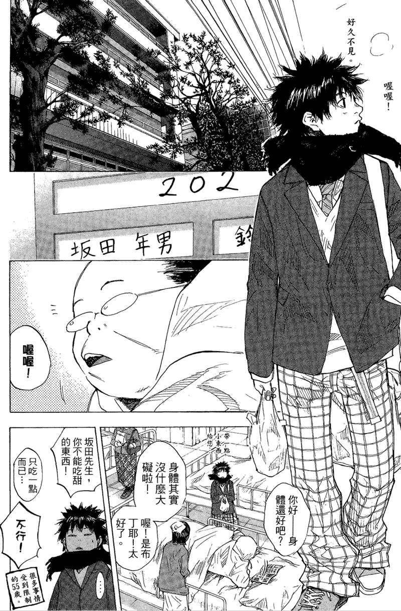 第200页