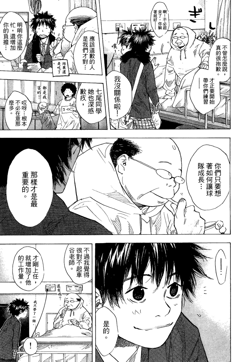第201页