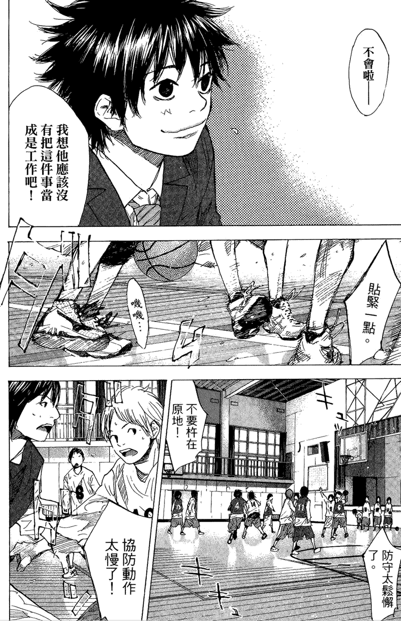 第202页