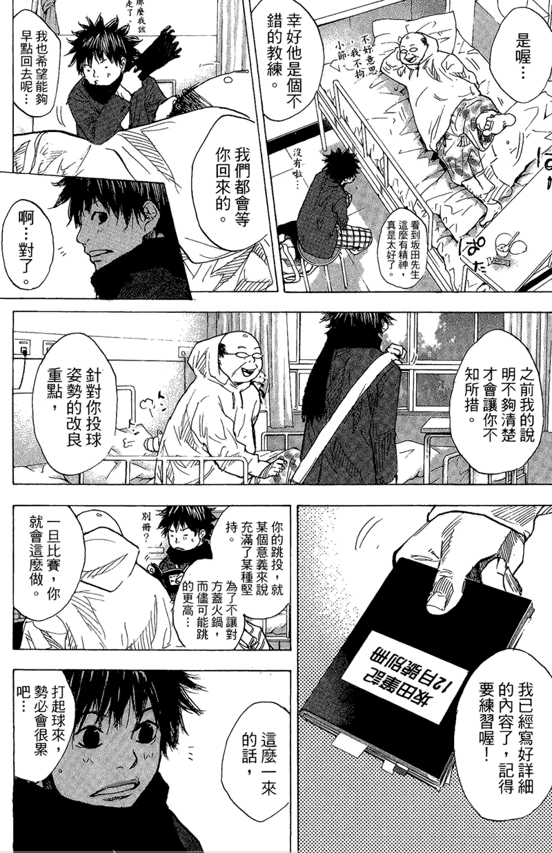 第212页