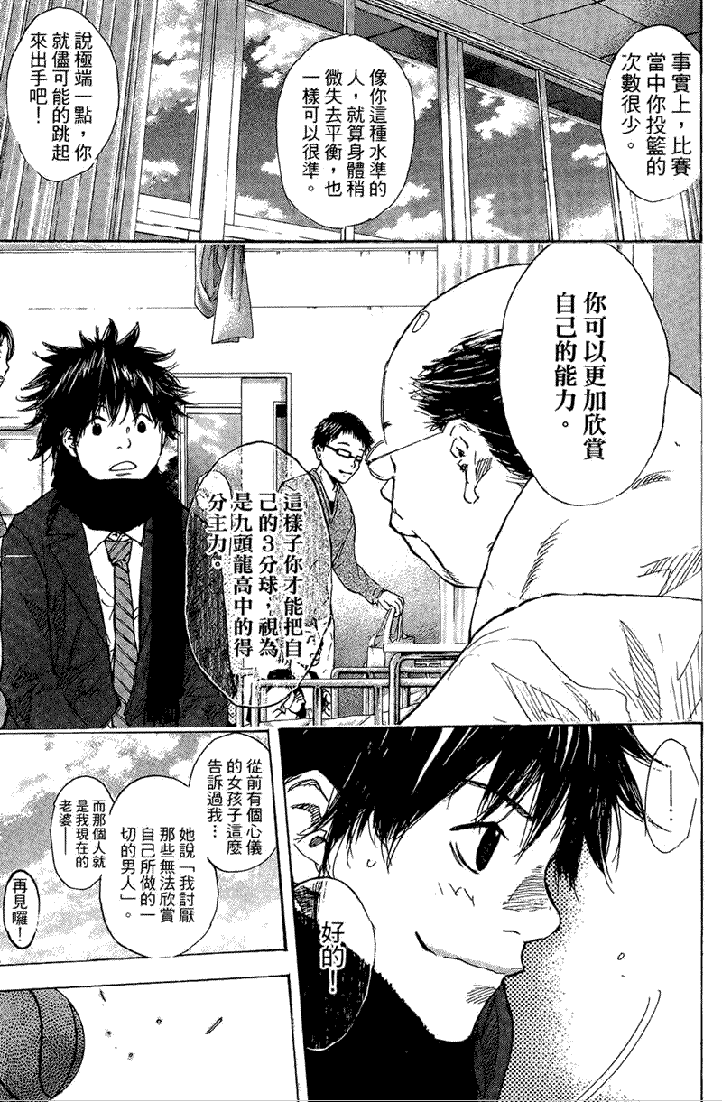 第213页