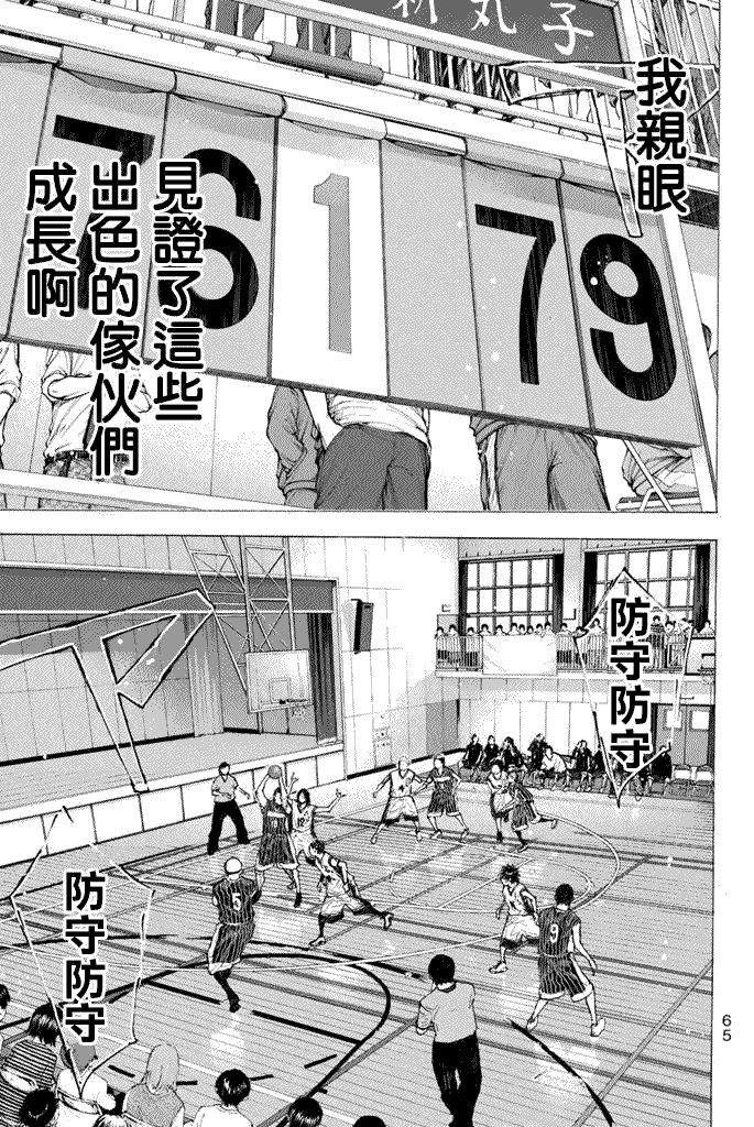 第67页