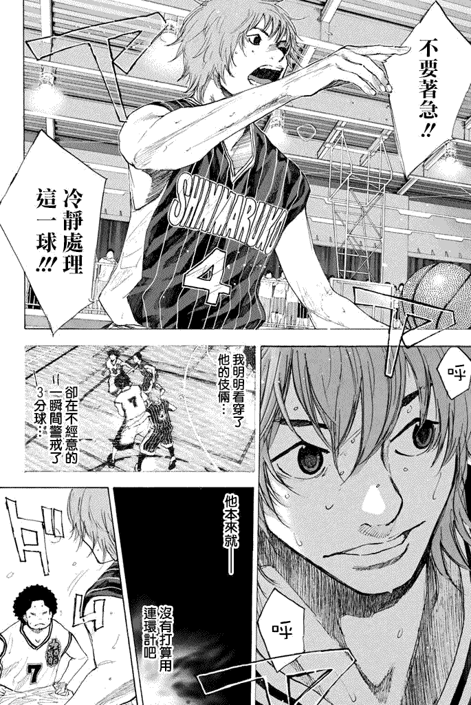 第113页