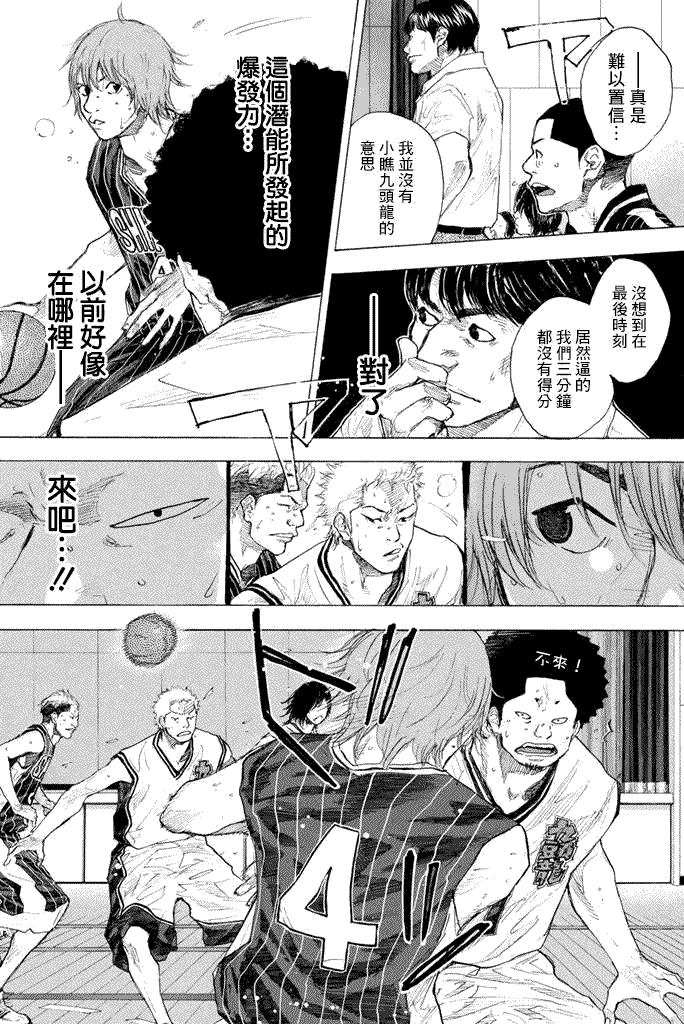 第115页