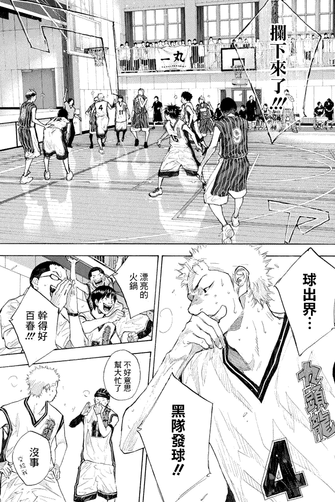 第118页