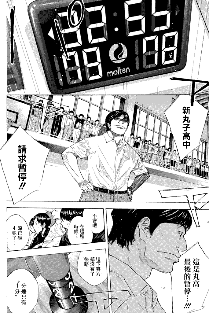 第128页