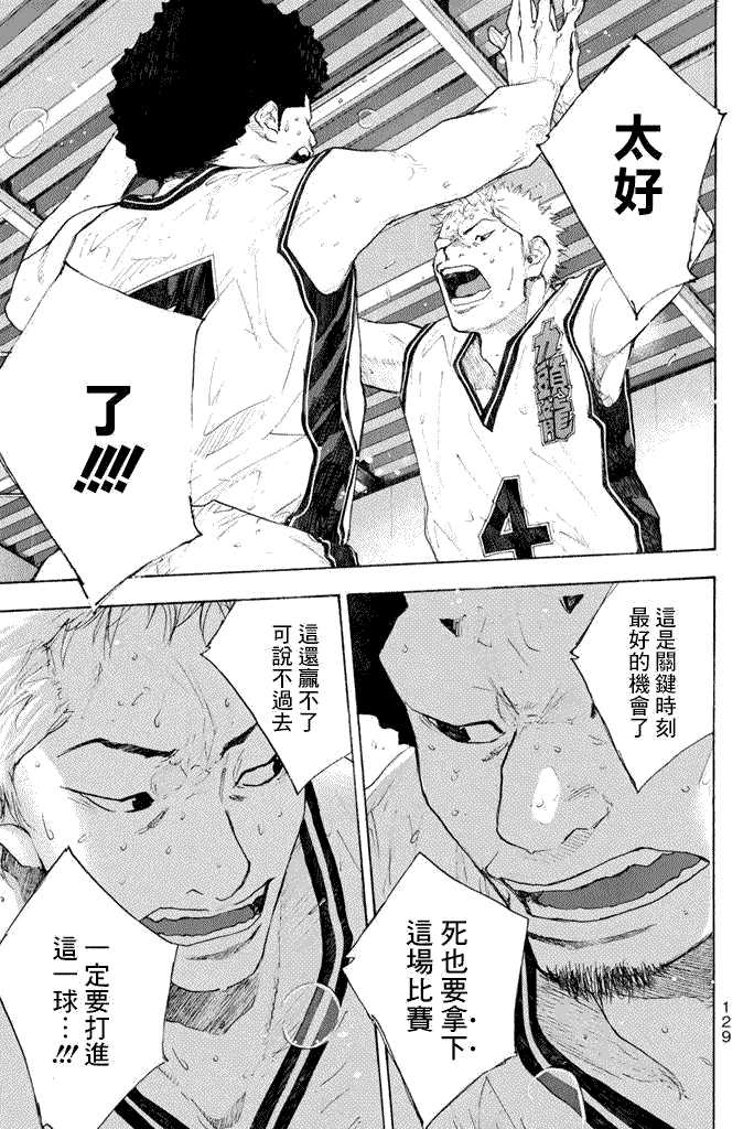 第129页