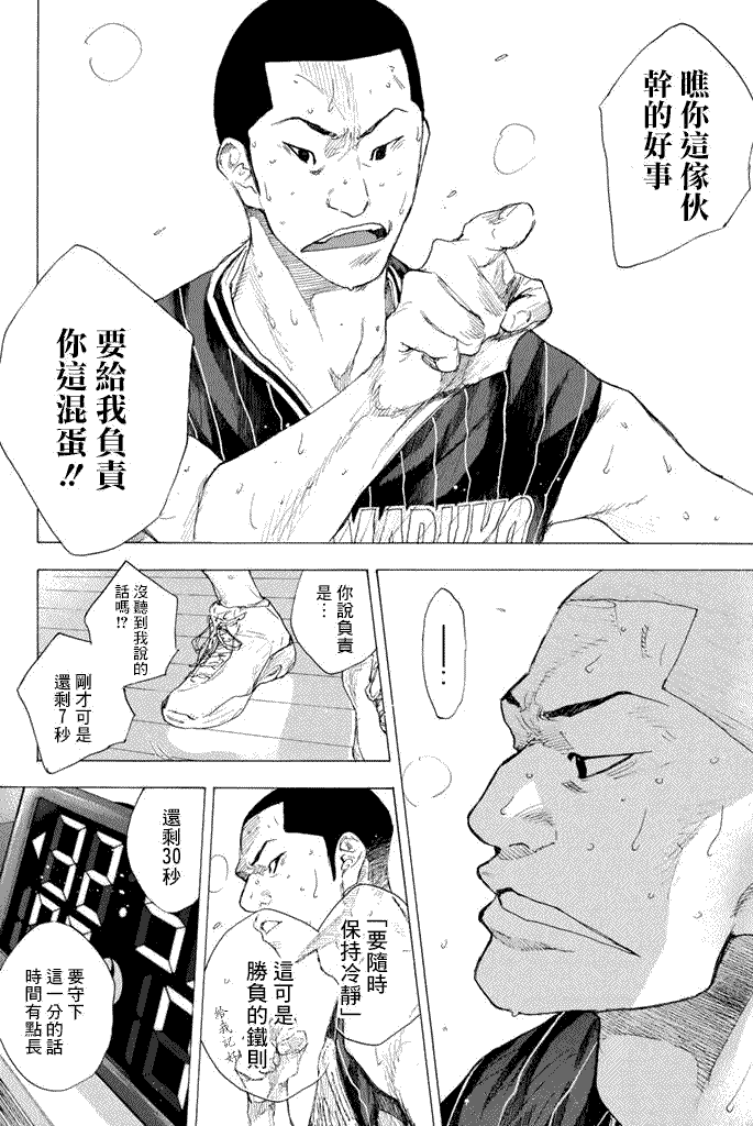第132页