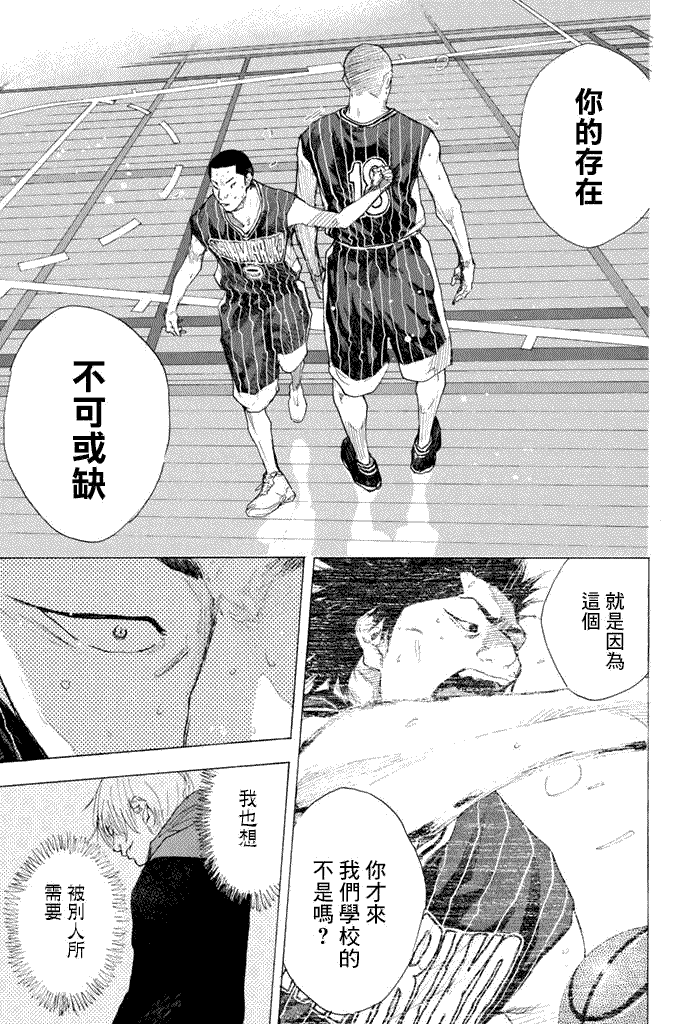 第133页