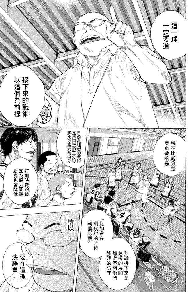 第139页