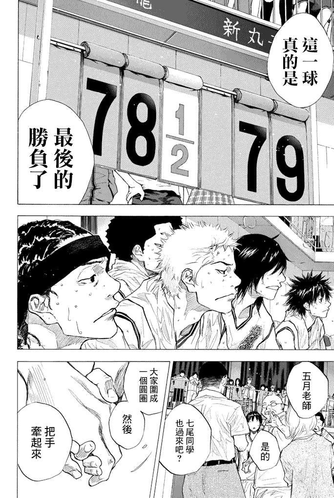 第140页