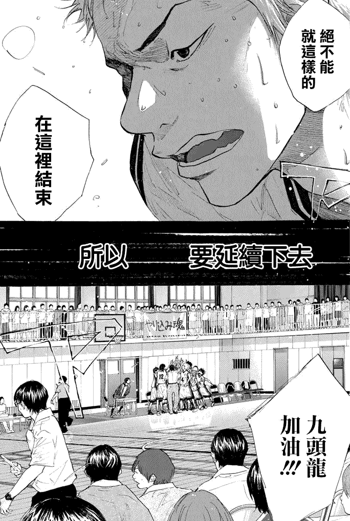 第143页
