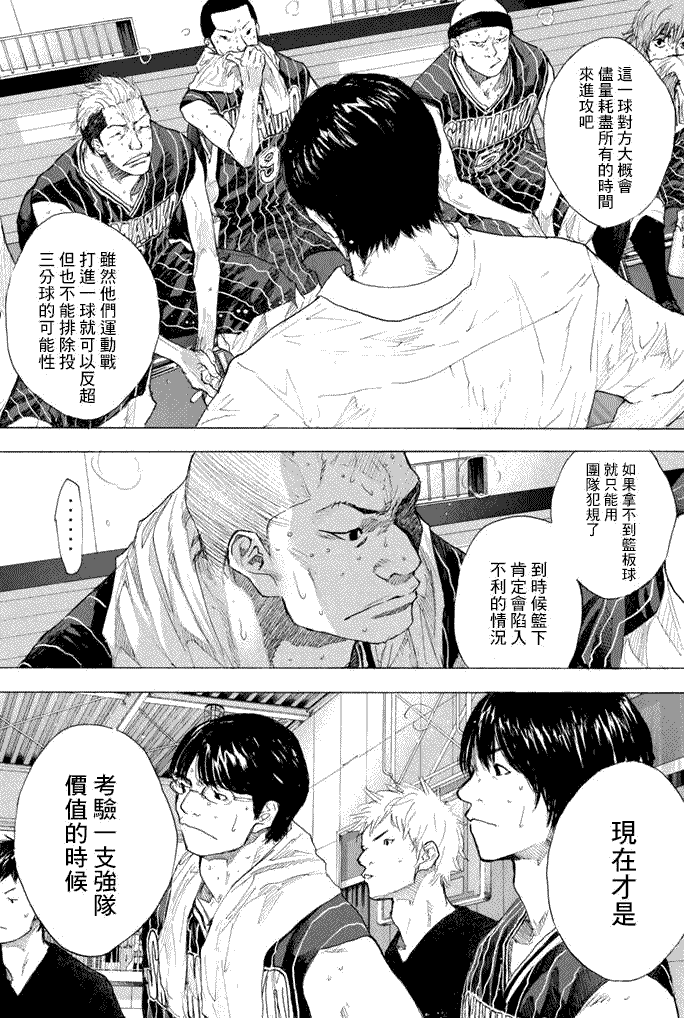 第147页