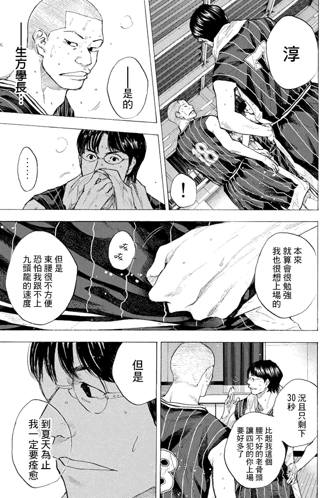 第153页