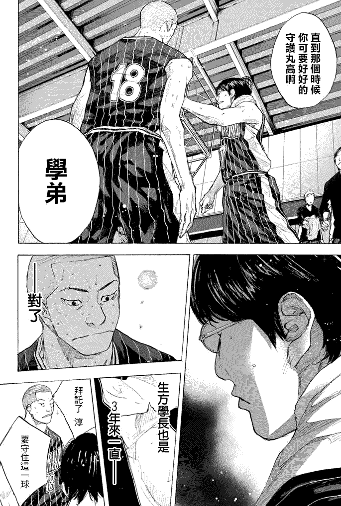 第154页