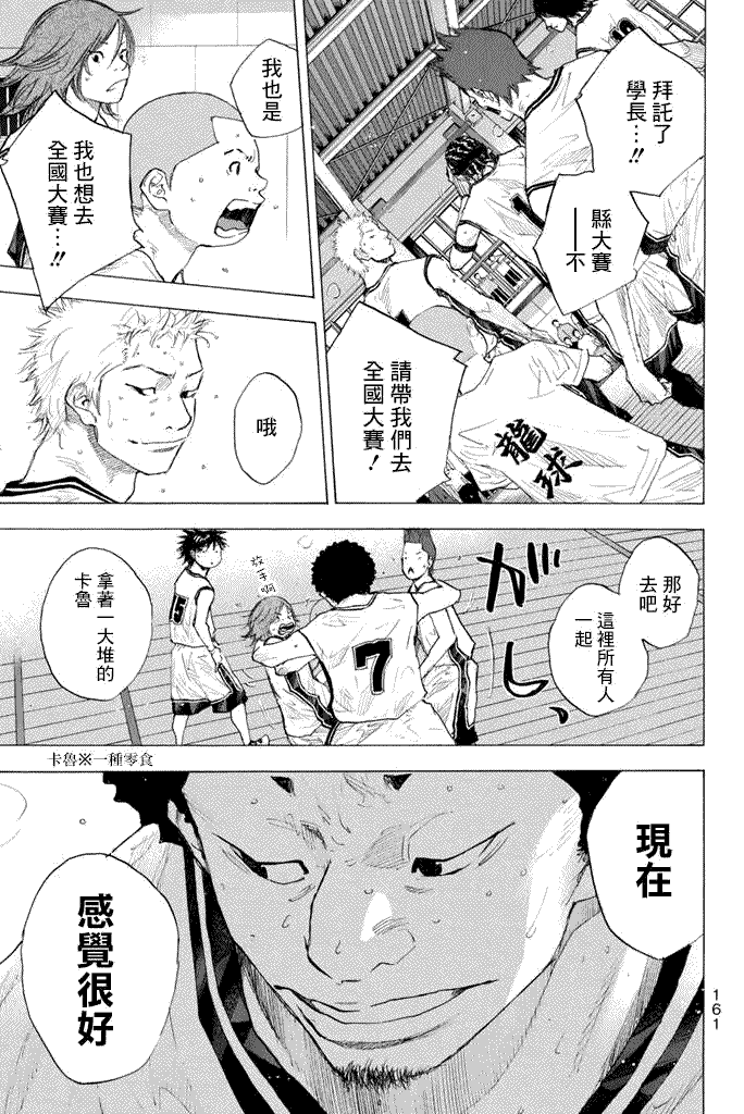 第161页