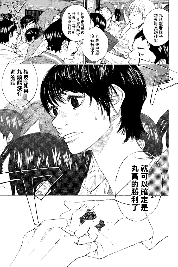 第169页