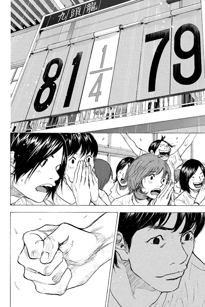 第183页