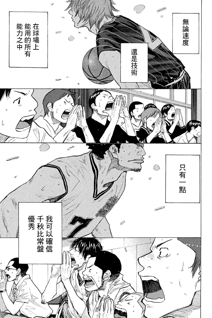 第188页