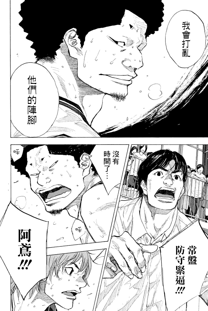 第194页