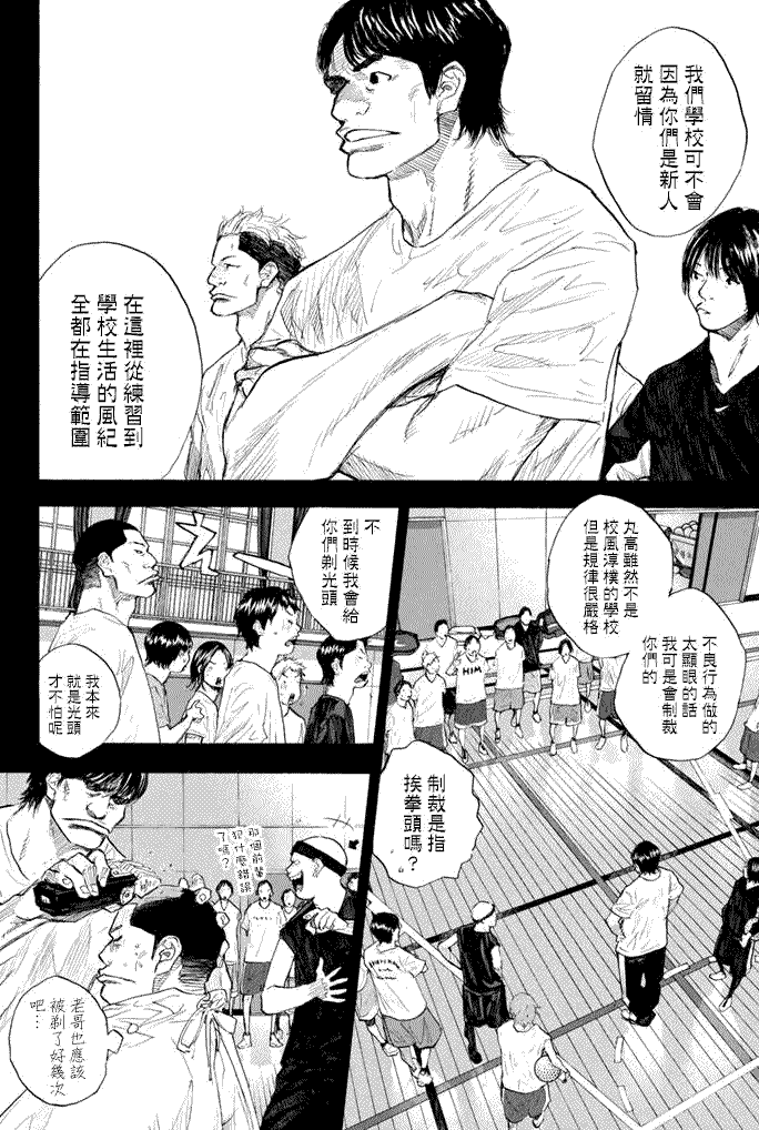 第211页
