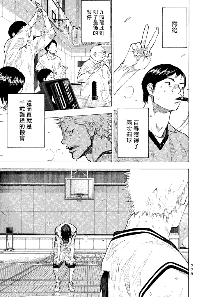 第220页