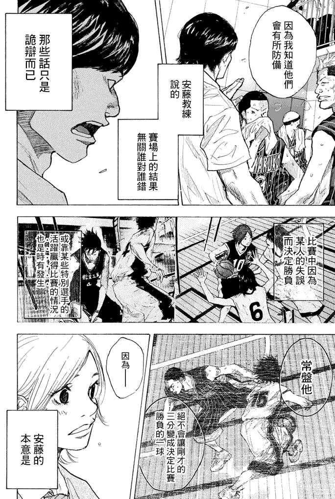 第223页