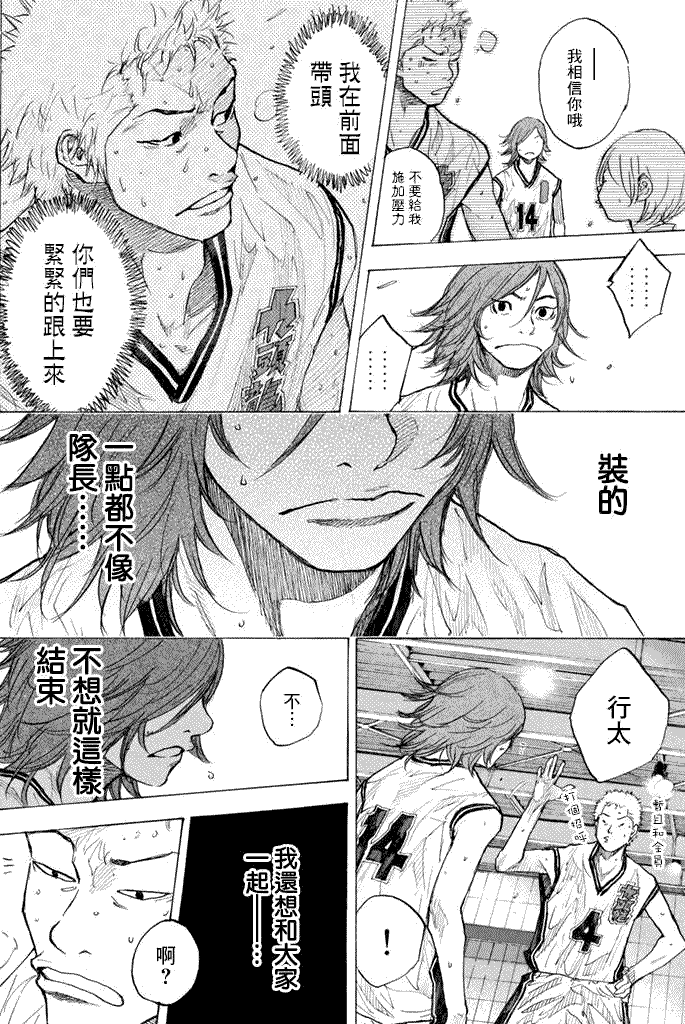 第231页