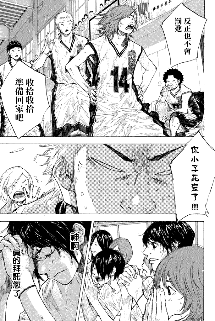 第232页