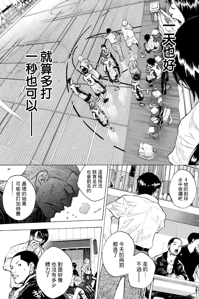 第233页