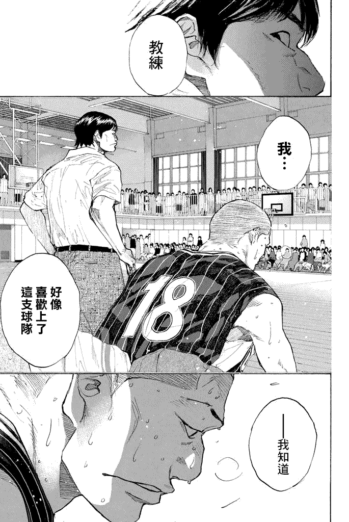 第234页