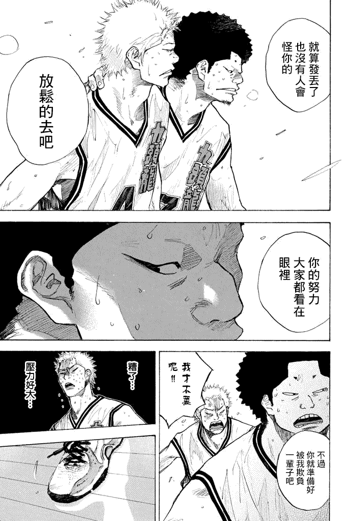 第236页