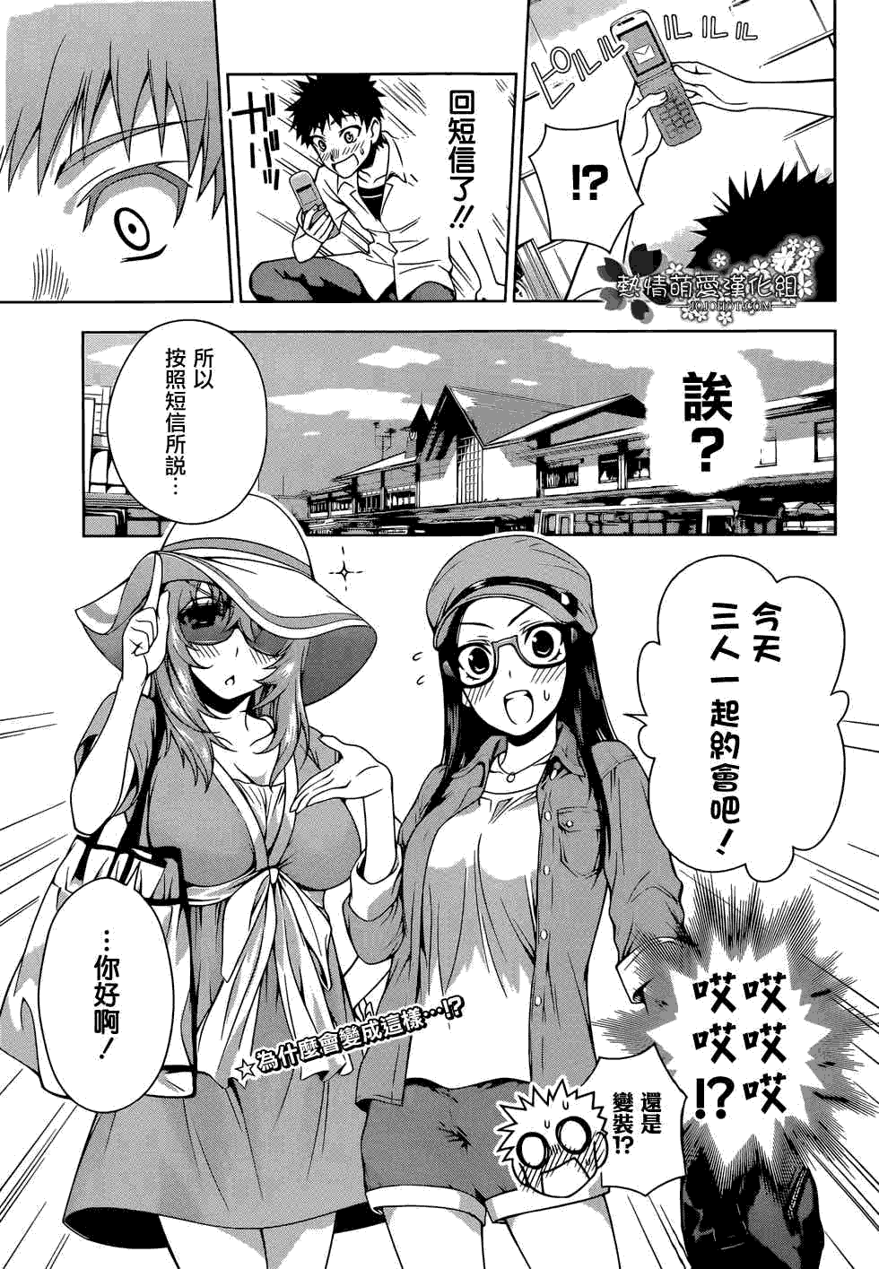 第19页