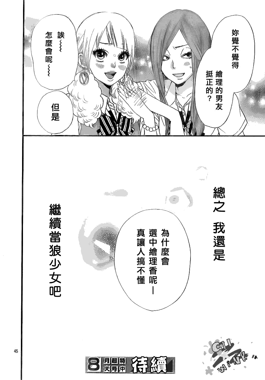 第44页