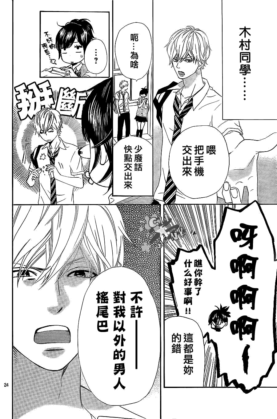 第24页