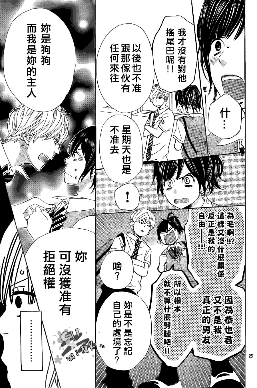 第25页