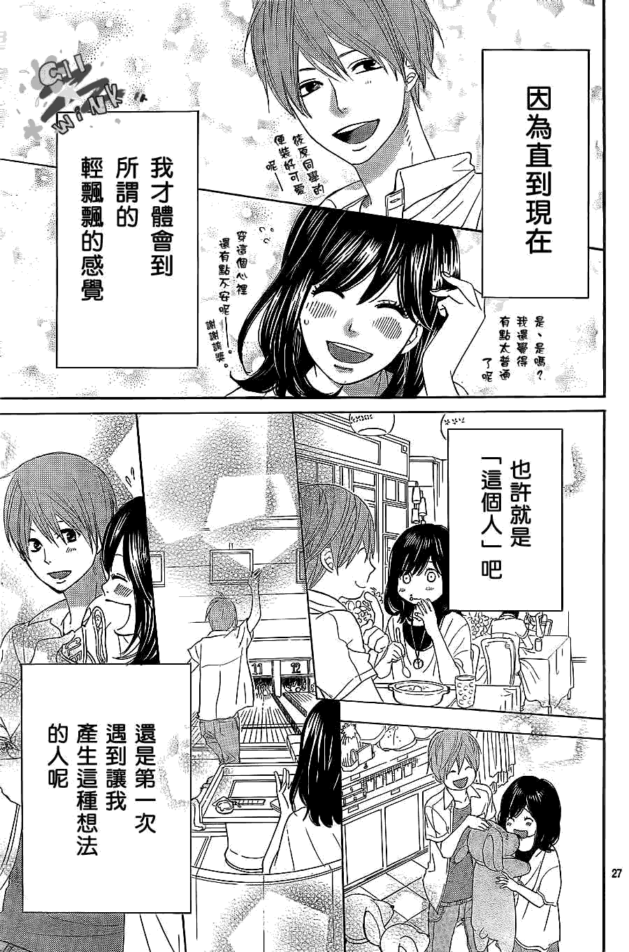 第27页