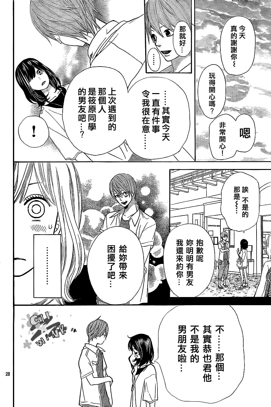 第28页
