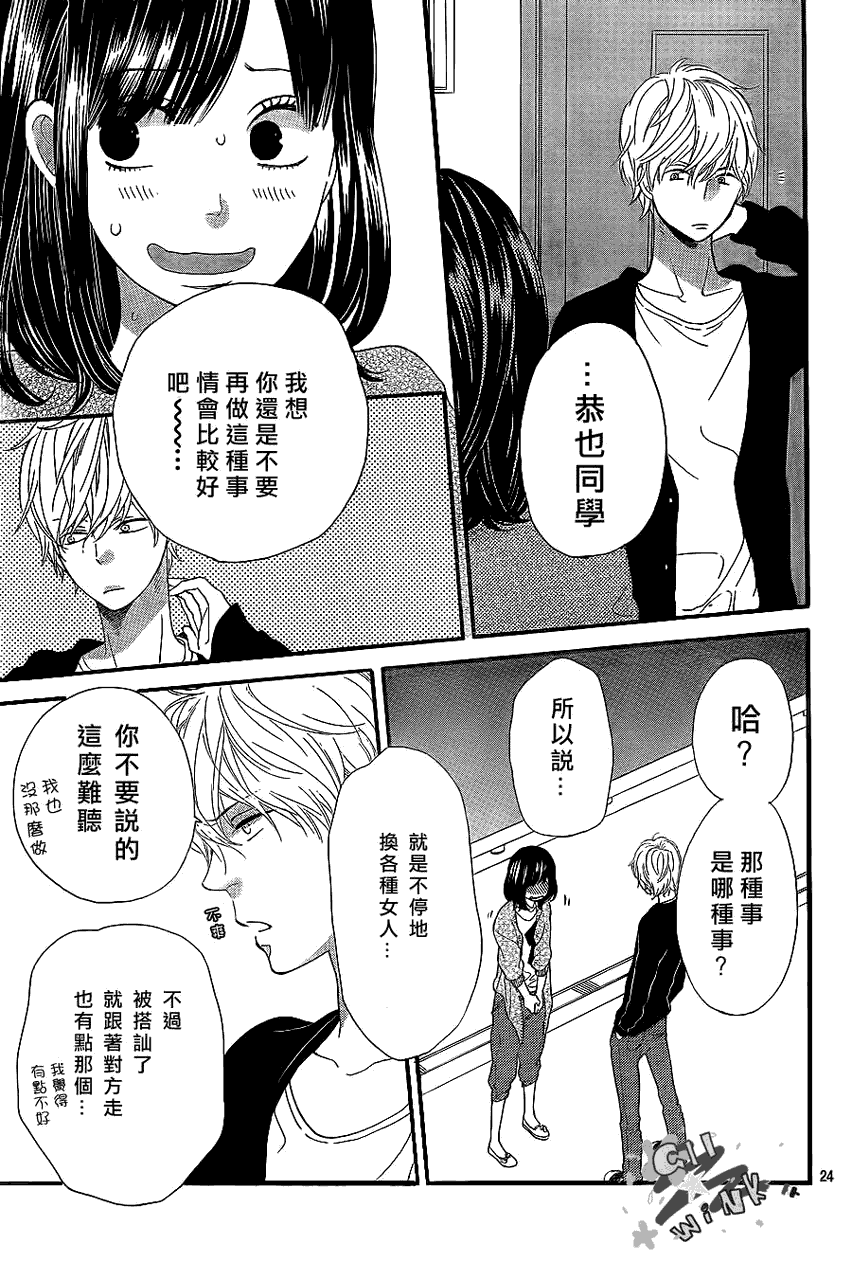 第24页