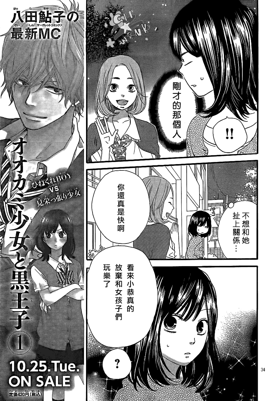 第34页