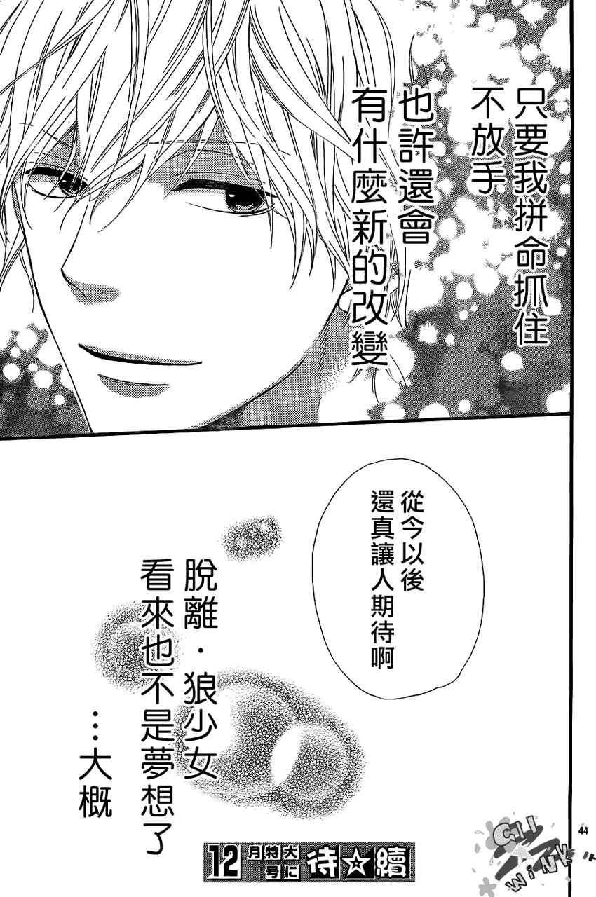 第44页