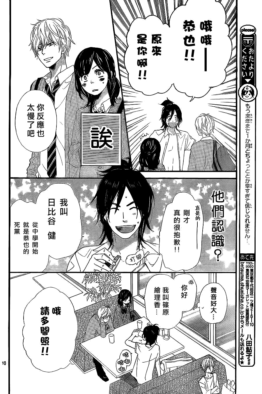 第10页