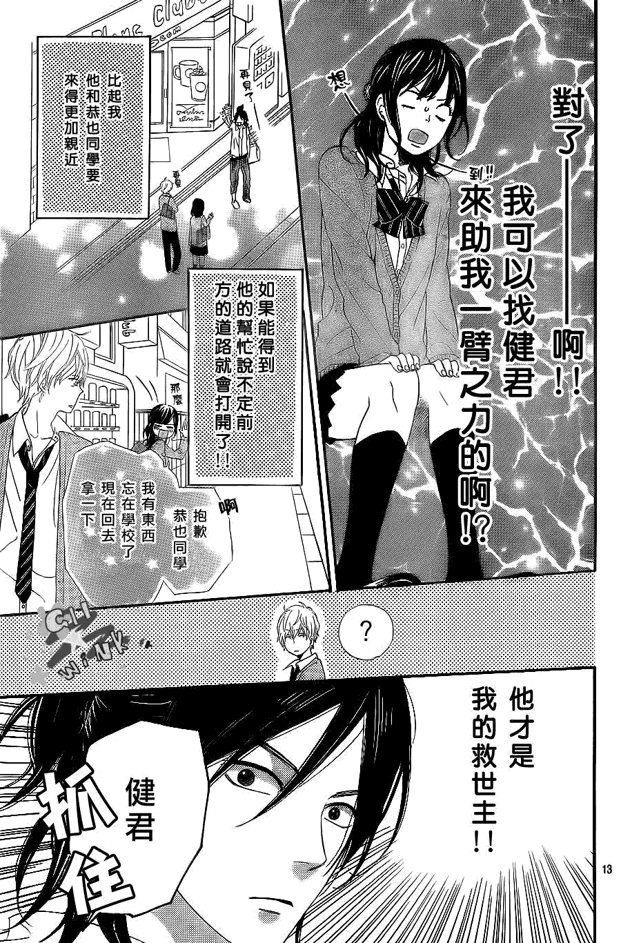 第13页
