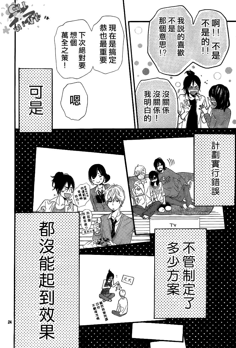 第24页
