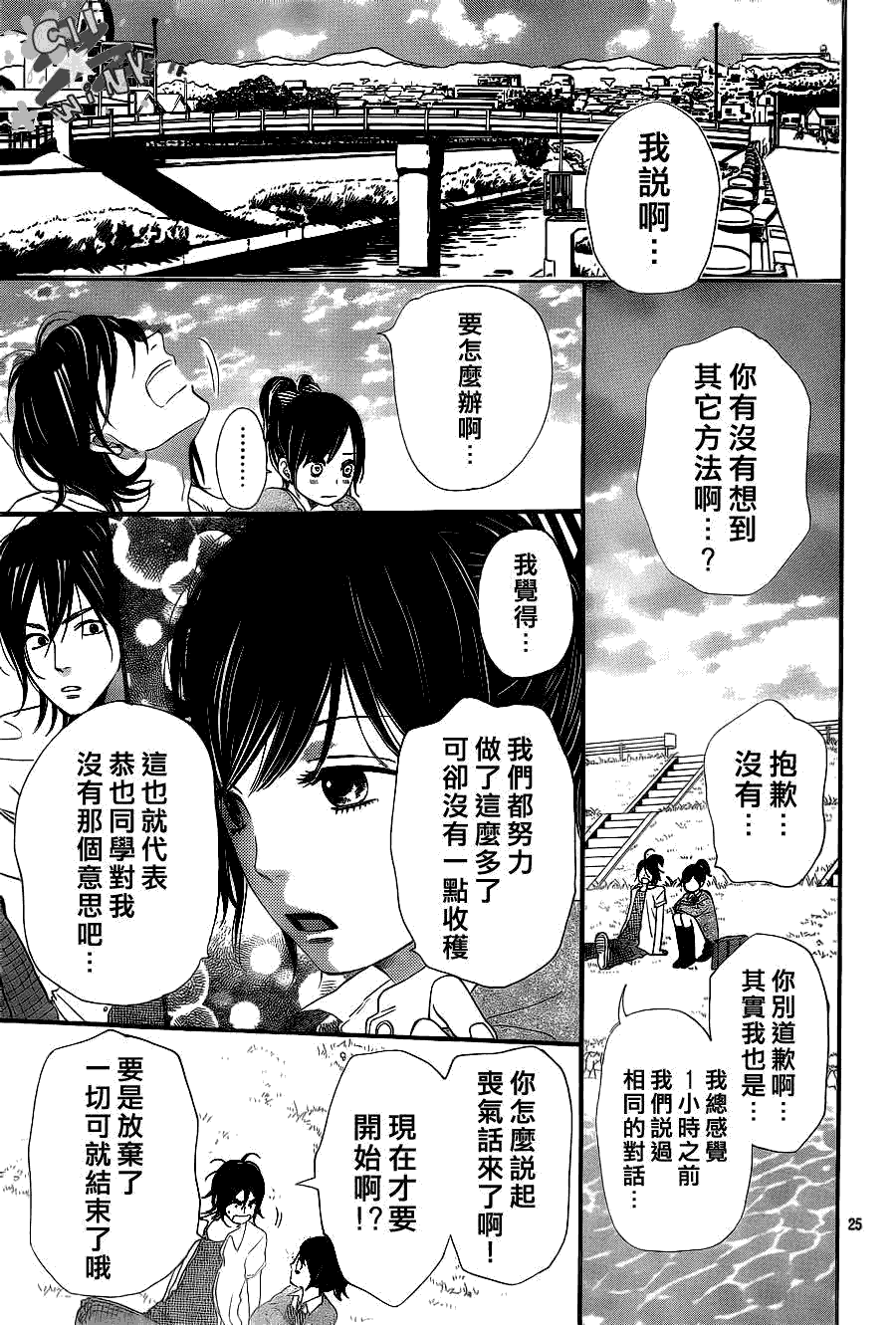 第25页