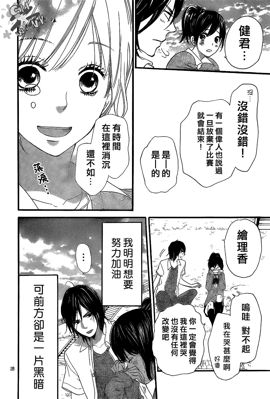 第26页