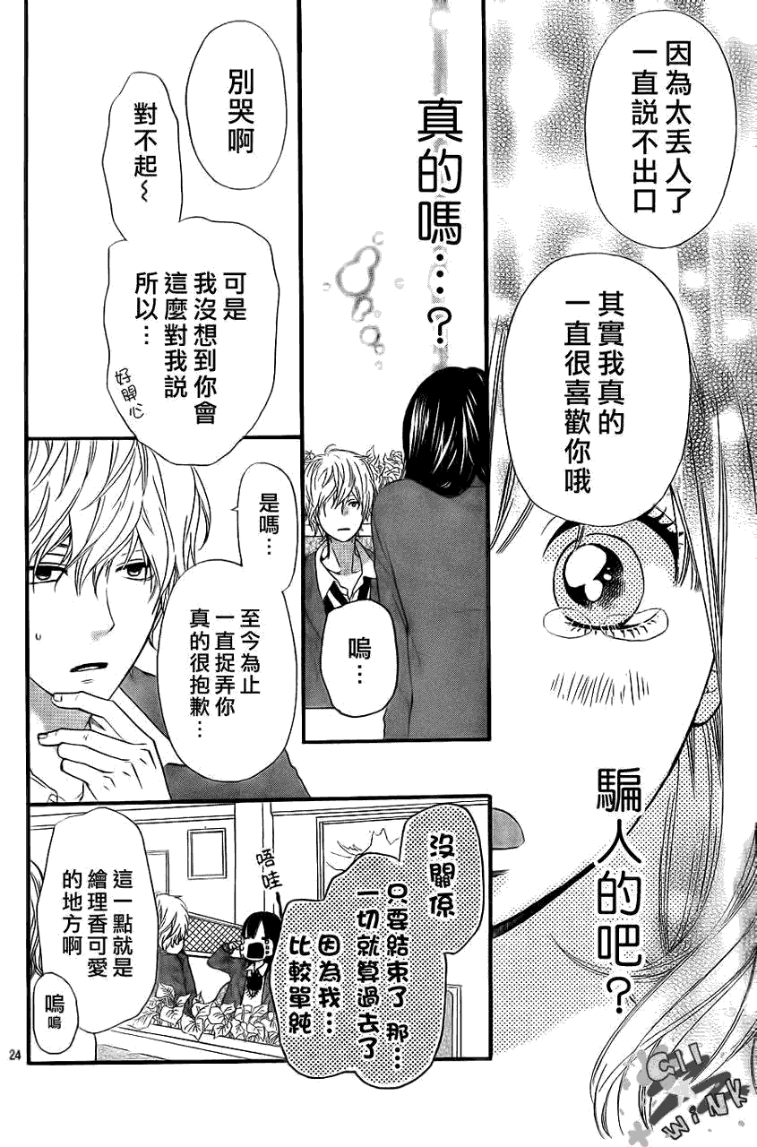 第24页