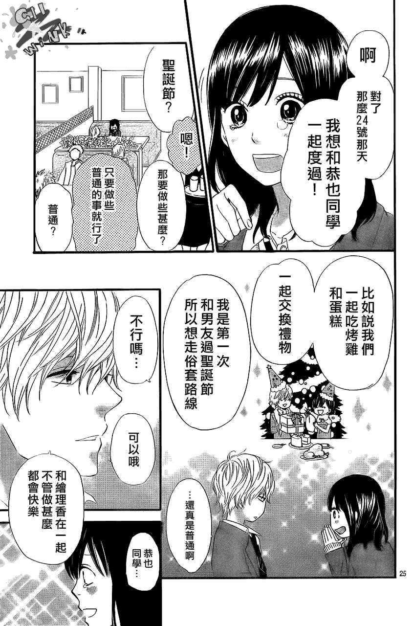 第25页